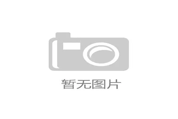 加拿大预测28数字走势分析与未来发展趋势探讨